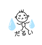 しんぷる人間さん日常編2（個別スタンプ：10）