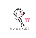 しんぷる人間さん日常編2（個別スタンプ：11）