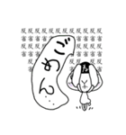 【おむすびっと】多分日常会話スタンプ（個別スタンプ：1）
