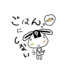 【おむすびっと】多分日常会話スタンプ（個別スタンプ：2）