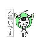 【おむすびっと】多分日常会話スタンプ（個別スタンプ：7）