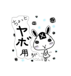 【おむすびっと】多分日常会話スタンプ（個別スタンプ：12）