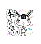【おむすびっと】多分日常会話スタンプ（個別スタンプ：14）