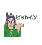 COCALERO - コカレロ - 公式スタンプ（個別スタンプ：8）