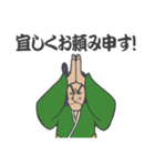 COCALERO - コカレロ - 公式スタンプ（個別スタンプ：13）