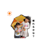 れな＆まほ 4（個別スタンプ：8）