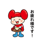 毎日使えるホーくんスタンプ2（個別スタンプ：1）