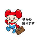 毎日使えるホーくんスタンプ2（個別スタンプ：6）