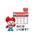 毎日使えるホーくんスタンプ2（個別スタンプ：7）