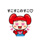 毎日使えるホーくんスタンプ2（個別スタンプ：13）