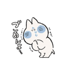 しろねこちびちゃん（個別スタンプ：2）