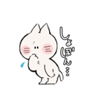 しろねこちびちゃん（個別スタンプ：12）