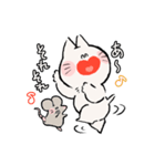 しろねこちびちゃん（個別スタンプ：20）
