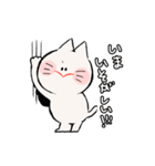 しろねこちびちゃん（個別スタンプ：21）
