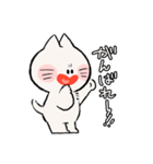 しろねこちびちゃん（個別スタンプ：23）