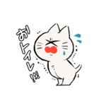 しろねこちびちゃん（個別スタンプ：25）