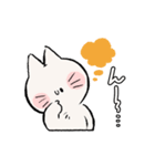 しろねこちびちゃん（個別スタンプ：26）