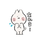 しろねこちびちゃん（個別スタンプ：30）