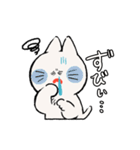 しろねこちびちゃん（個別スタンプ：34）