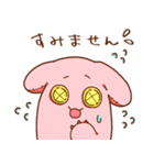 にそくほこうのうさぬいくん（個別スタンプ：2）