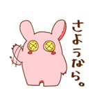 にそくほこうのうさぬいくん（個別スタンプ：11）