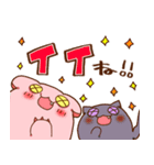 にそくほこうのうさぬいくん（個別スタンプ：12）