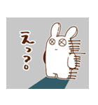 にそくほこうのうさぬいくん（個別スタンプ：13）
