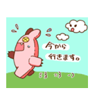 にそくほこうのうさぬいくん（個別スタンプ：14）