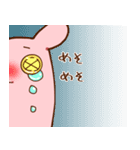 にそくほこうのうさぬいくん（個別スタンプ：16）