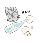 なにのむ？ねこ（個別スタンプ：10）