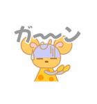 チーズの妖精コンテくん（個別スタンプ：12）