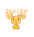 チーズの妖精コンテくん（個別スタンプ：13）
