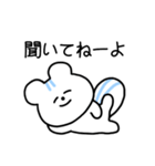 落ち着いたリス(Japanese.ver)（個別スタンプ：1）
