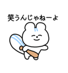 落ち着いたリス(Japanese.ver)（個別スタンプ：2）