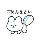 落ち着いたリス(Japanese.ver)（個別スタンプ：3）