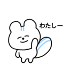 落ち着いたリス(Japanese.ver)（個別スタンプ：6）