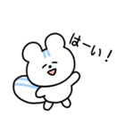 落ち着いたリス(Japanese.ver)（個別スタンプ：10）