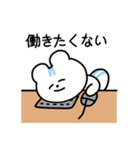 落ち着いたリス(Japanese.ver)（個別スタンプ：14）