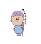 Gigi【ジジ】の日常（個別スタンプ：2）