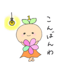Only Oneのいちこ（個別スタンプ：3）