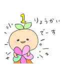 Only Oneのいちこ（個別スタンプ：6）