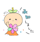 Only Oneのいちこ（個別スタンプ：7）