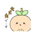 Only Oneのいちこ（個別スタンプ：10）