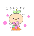 Only Oneのいちこ（個別スタンプ：13）