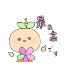 Only Oneのいちこ（個別スタンプ：14）