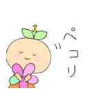 Only Oneのいちこ（個別スタンプ：16）