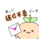Only Oneのいちこ（個別スタンプ：18）