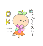Only Oneのいちこ（個別スタンプ：19）