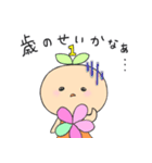 Only Oneのいちこ（個別スタンプ：23）