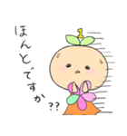 Only Oneのいちこ（個別スタンプ：27）